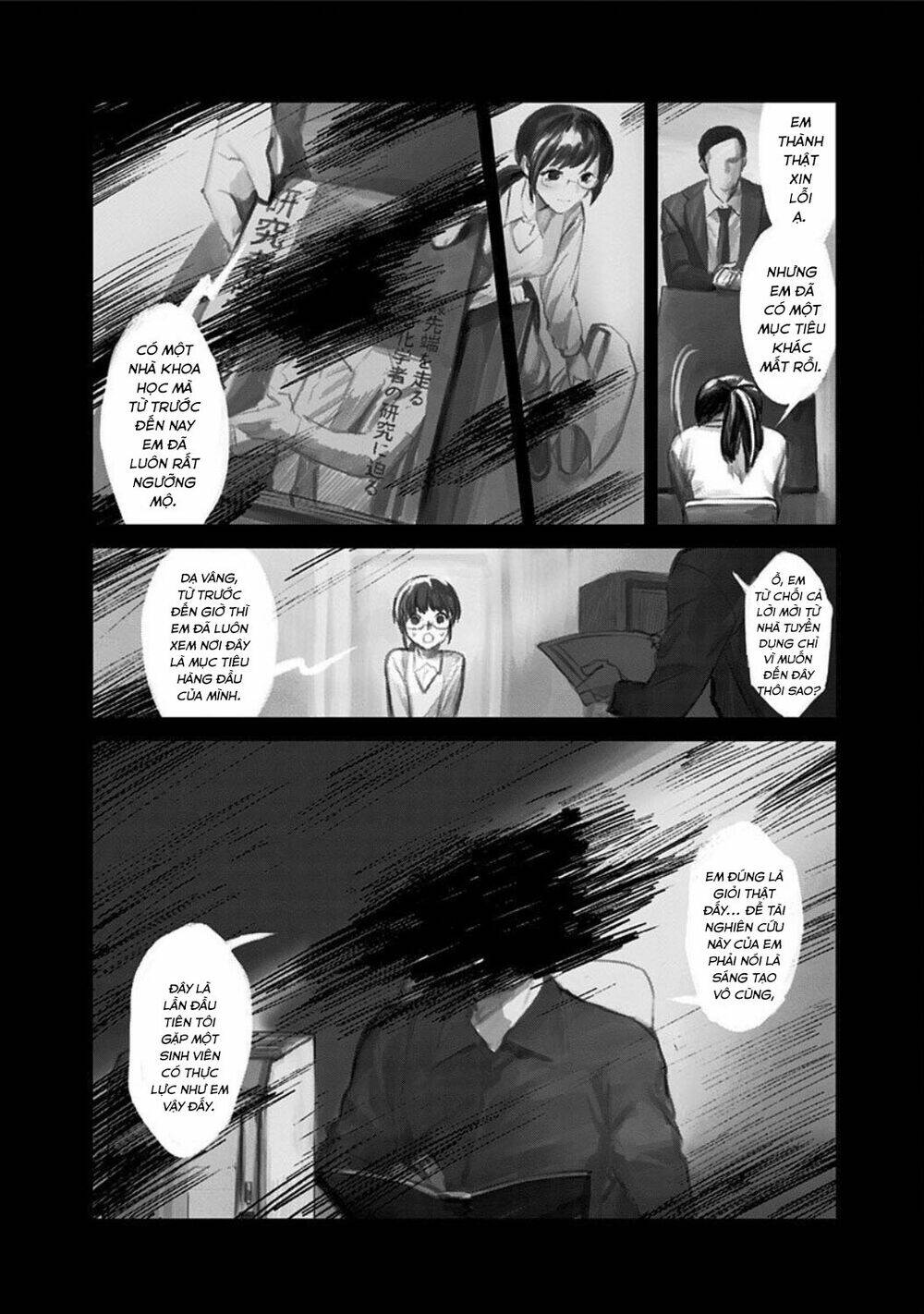 Cô Giáo Mít Ướt: Chapter 1