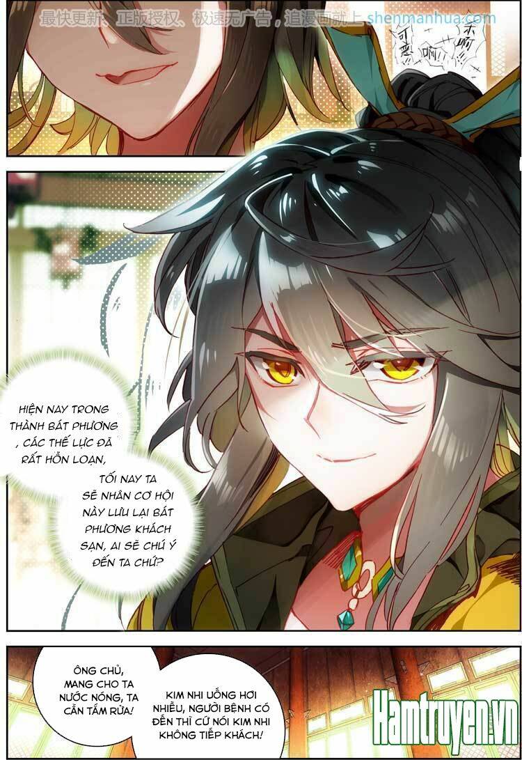 Đại Khâu Giáp Sư: Chapter 16.2