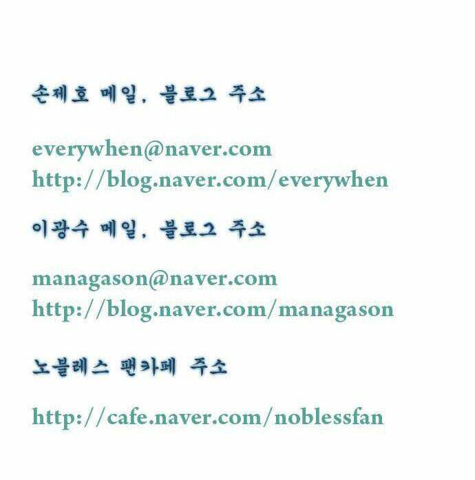 Ma Cà Rồng Quý Tộc: Chapter 158
