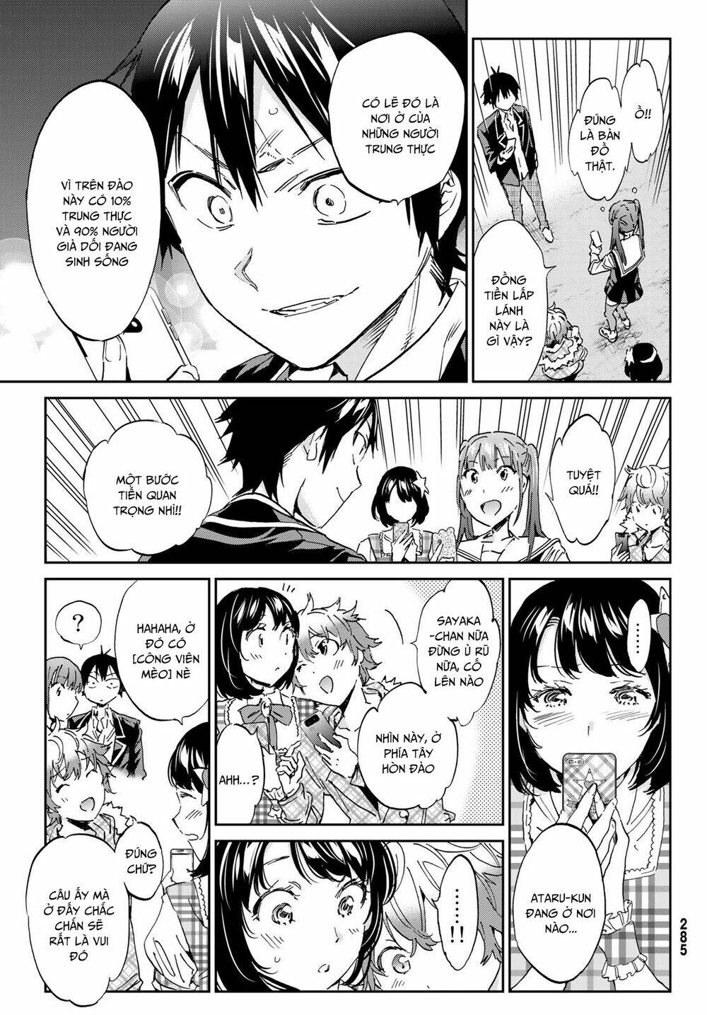 Real Account Ii: Chapter 168