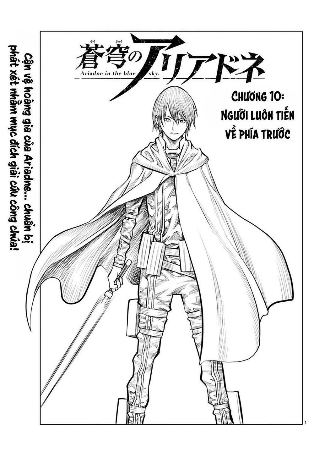 Soukyuu No Ariadne: Chapter 10