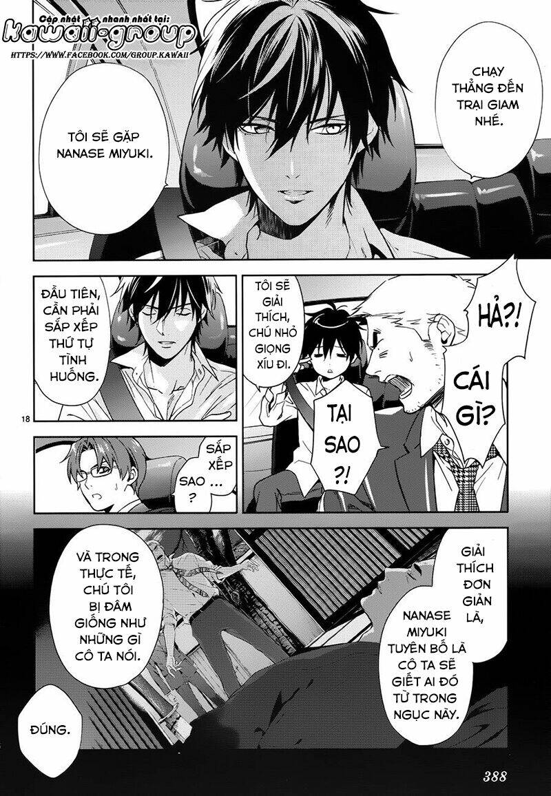 Shinrei Tantei Yakumo: Chapter 60