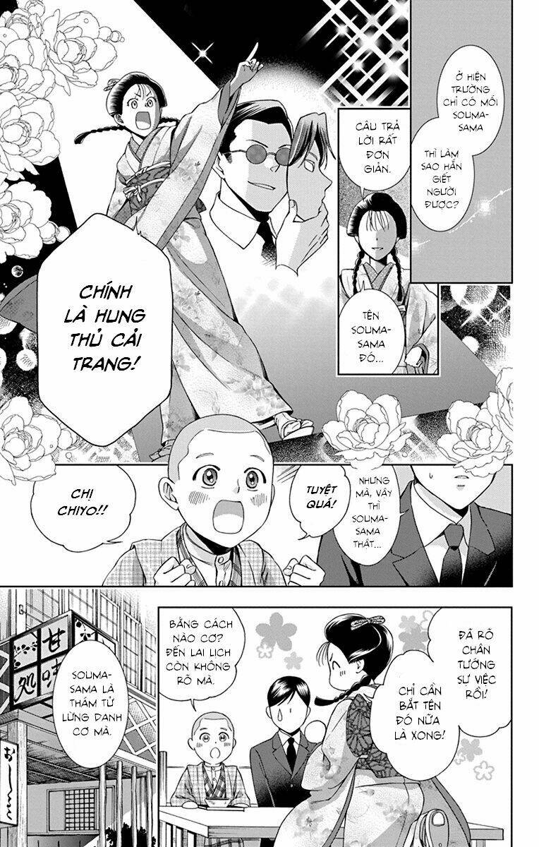 Usotoki Rhetoric: Chapter 31
