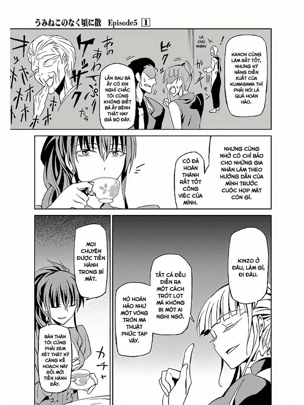 Umineko No Naku Koro Ni Chiru Ep 5: End Of The Golden Witch: Chapter 3