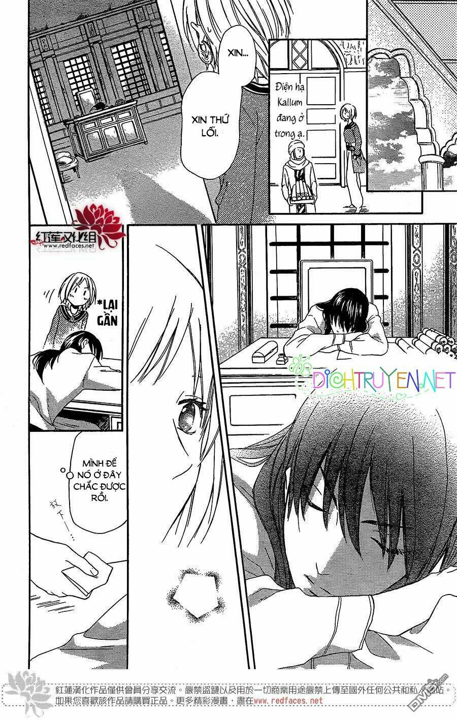 Sabaku No Harem: Chapter 28