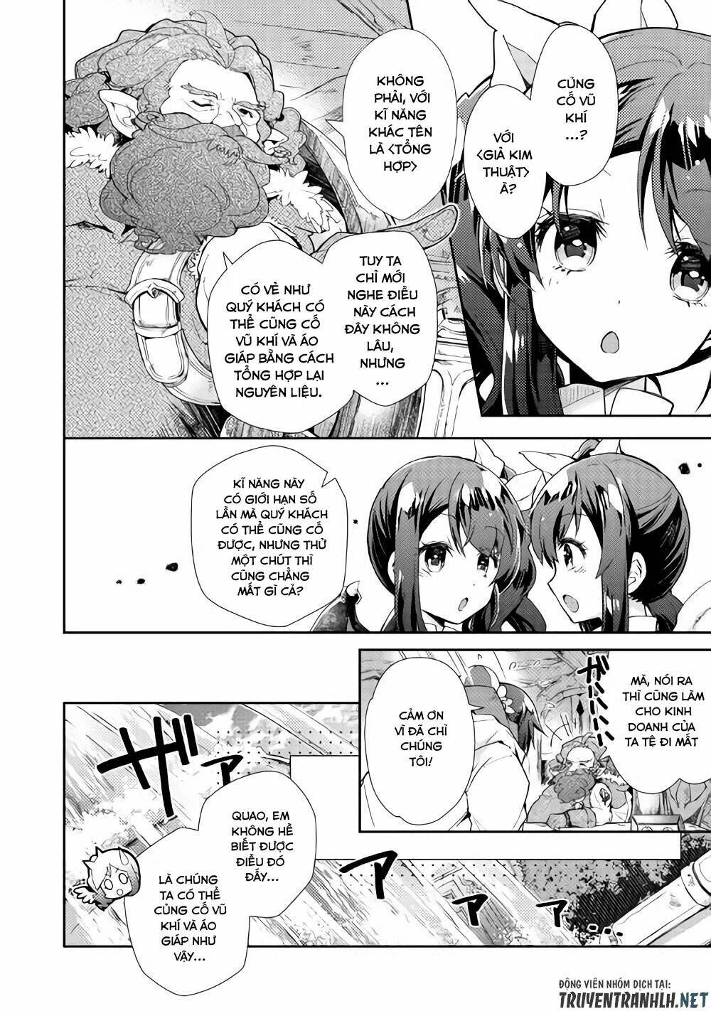 Nonbiri Vrmmoki: Chapter 26