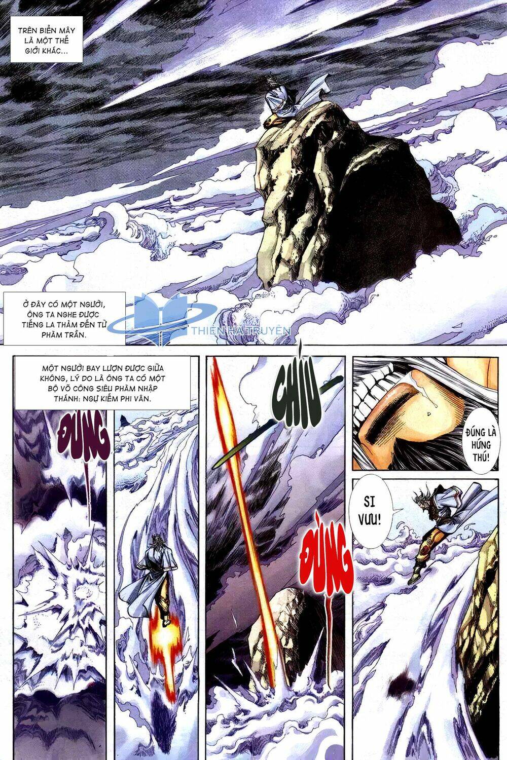 Cửu Ngũ Chi Tôn: Chapter 5