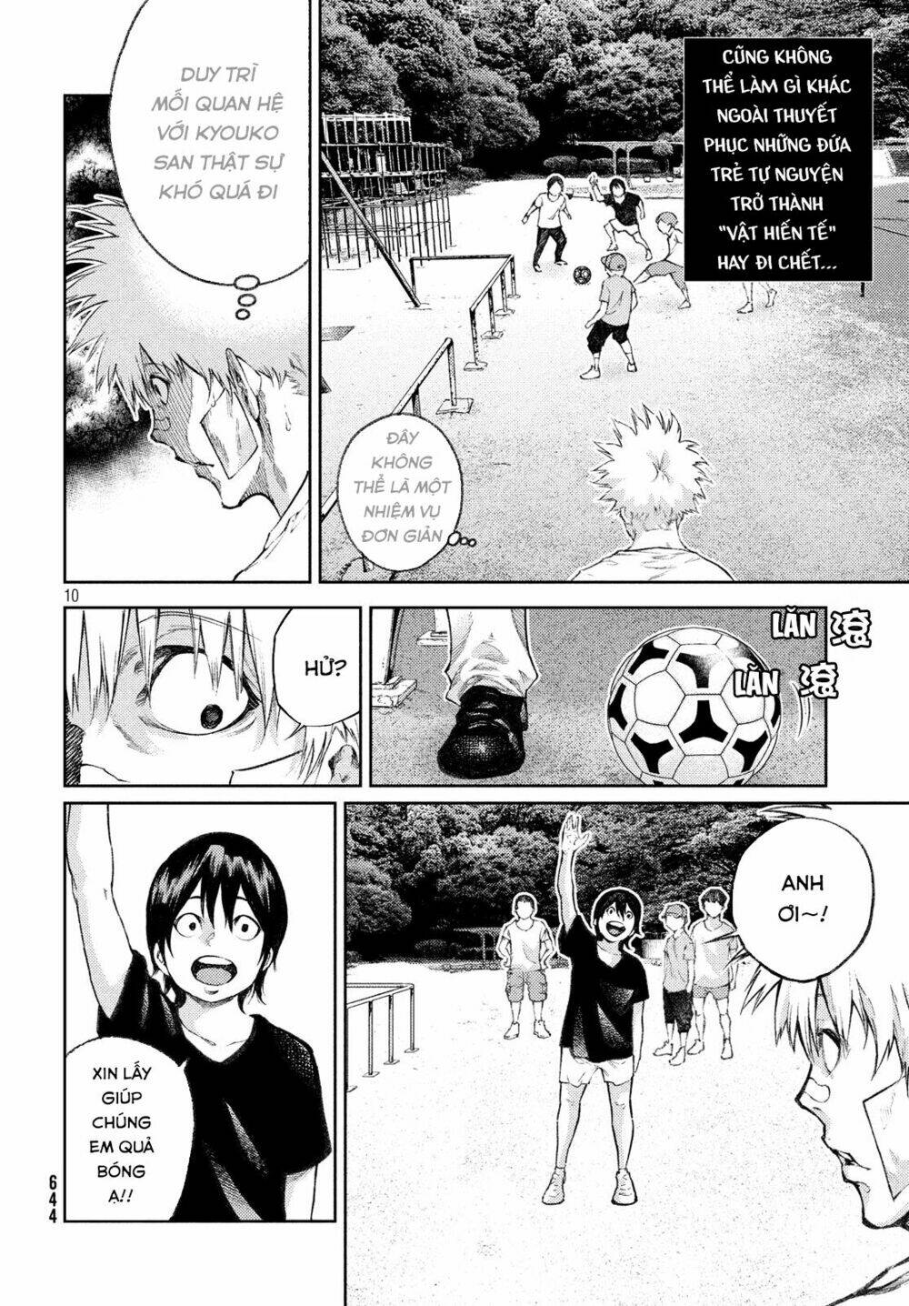 Aishiteimasu, Kyouko-San.: Chapter 7