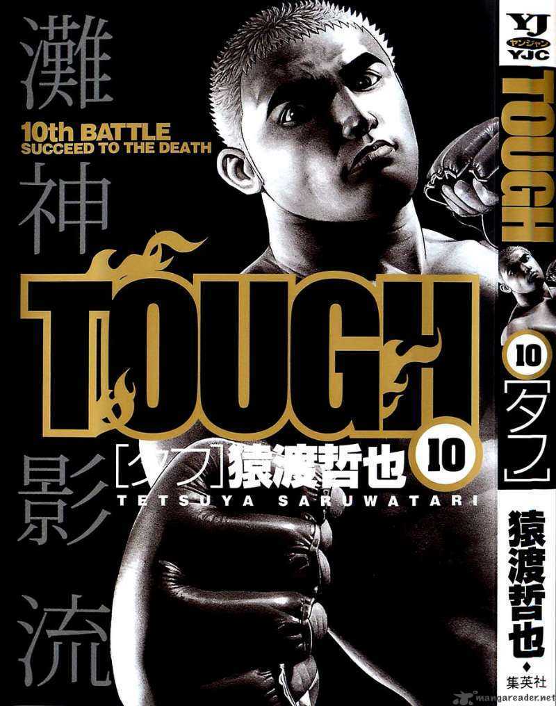 Tough - Miyazawa Kiichi: Chapter 97