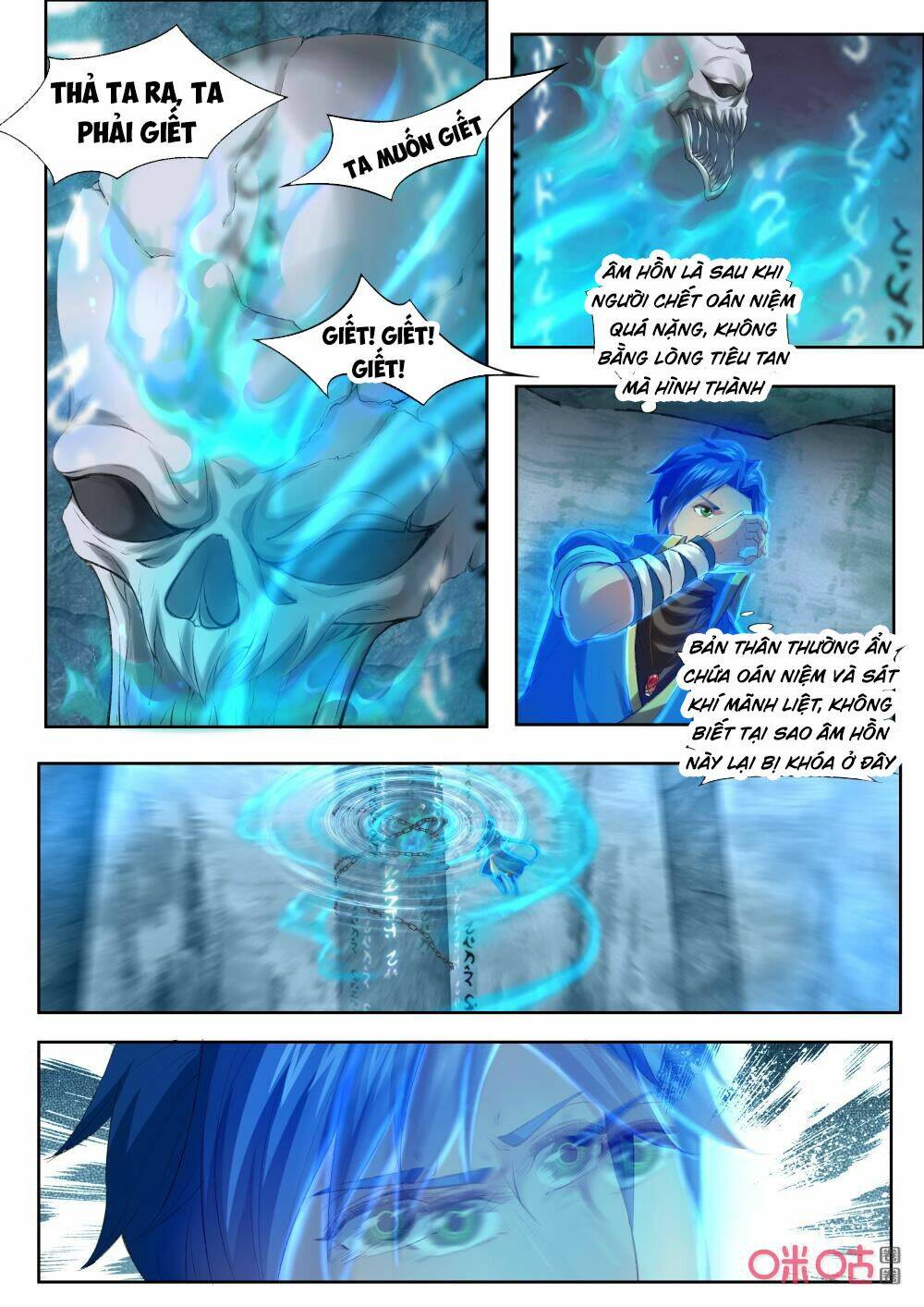 Cửu Tinh Thiên Thần Quyết: Chapter 179