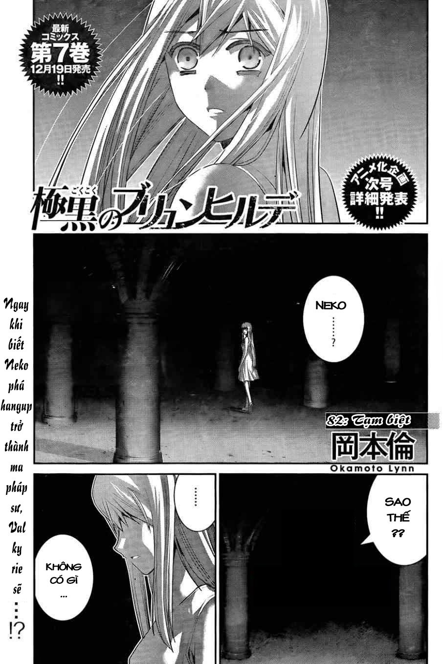 Gokukoku No Brynhildr: Chapter 82