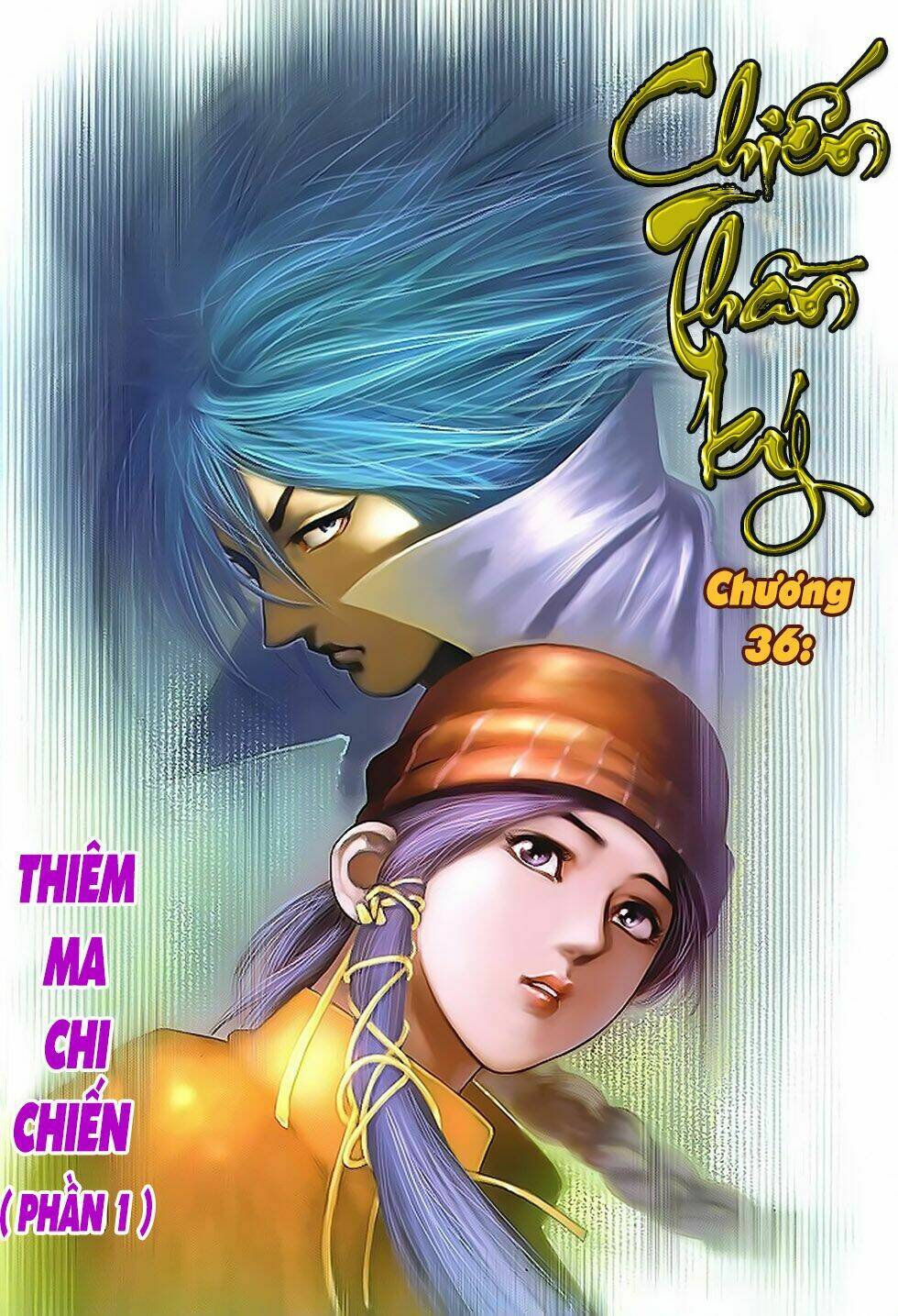 Chiến Thần Ký: Chapter 36