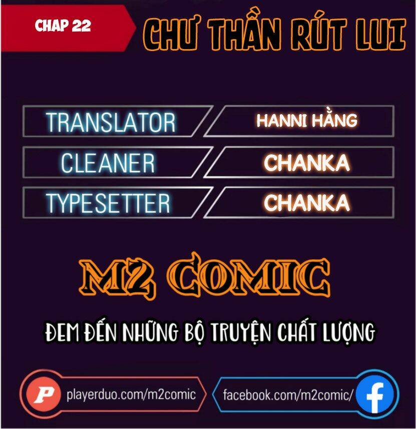 Chư Thần Rút Lui: Chapter 22
