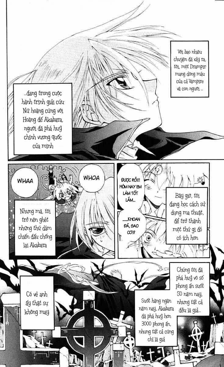 Record of Fallen Vampire: Chapter 2