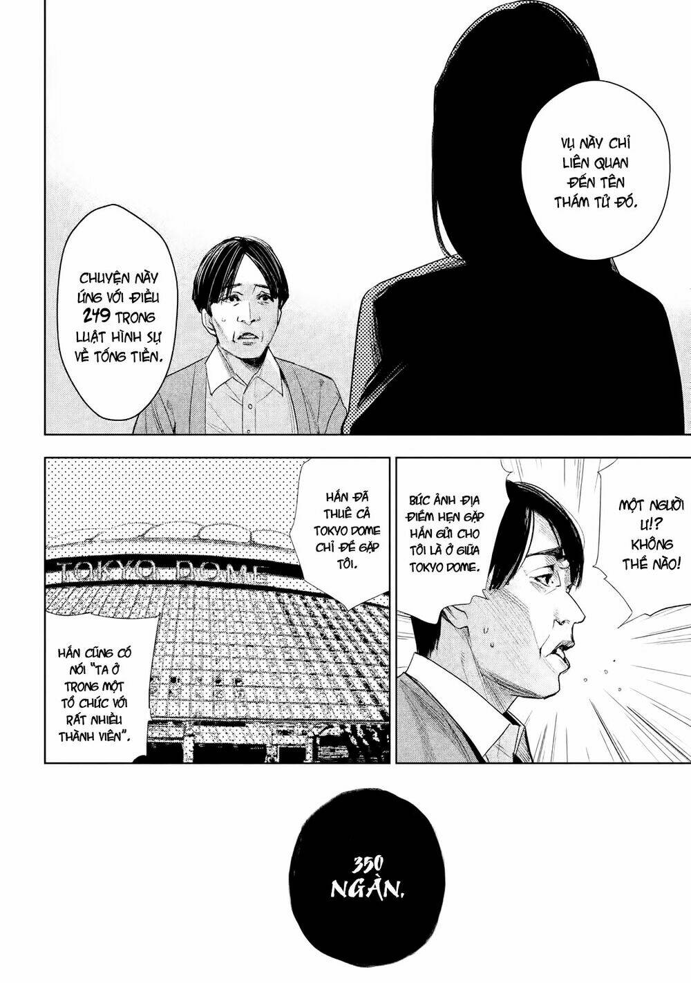 Tantei No Tantei: Chapter 1