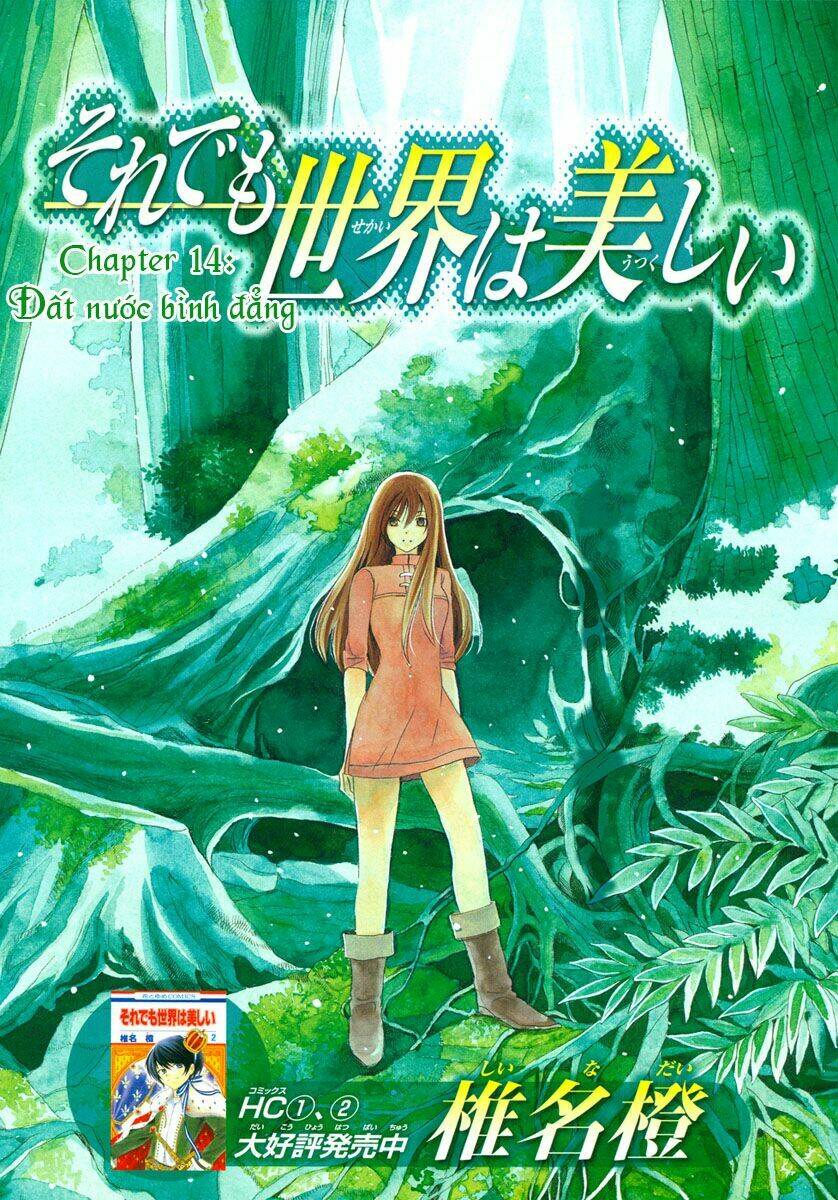 Thế Giới Tươi Đẹp: Chapter 14