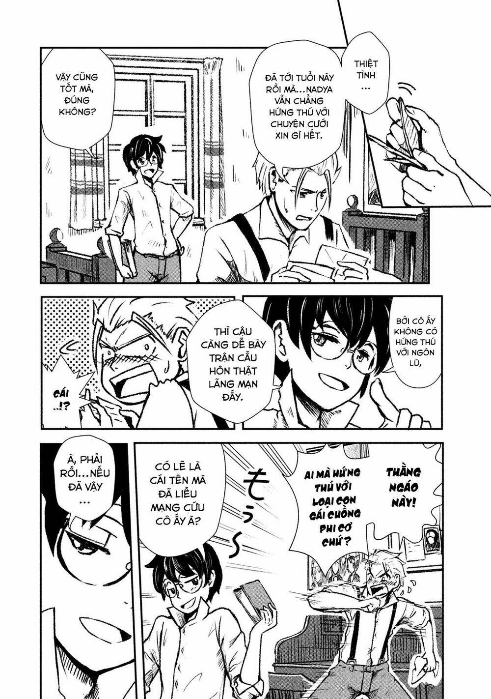 Shirayuri Wa Ake Ni Somaranai: Chapter 1