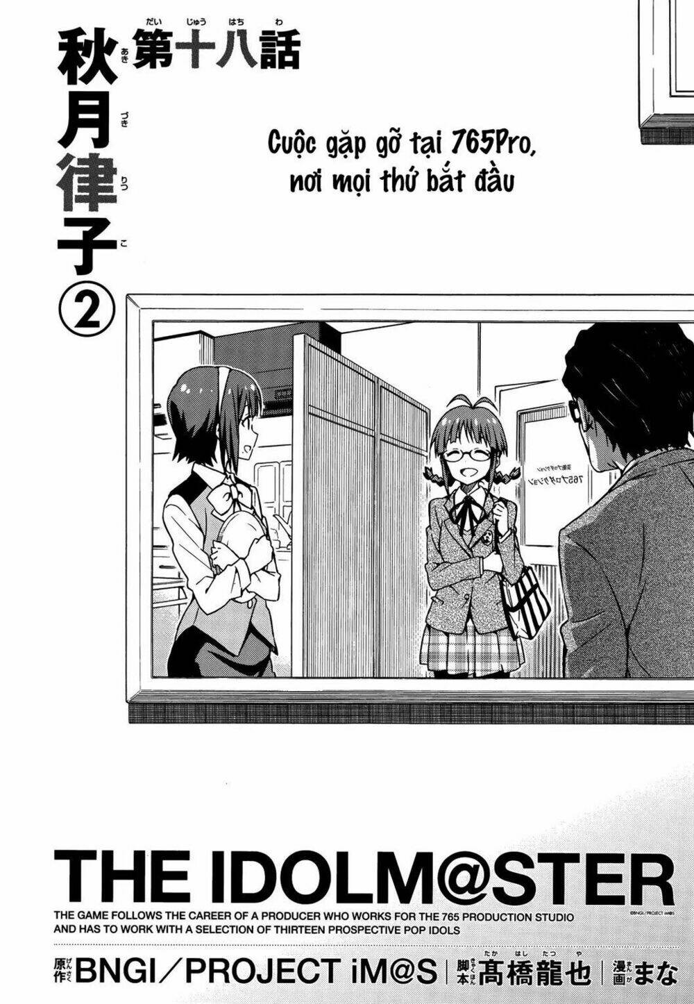 The Idolm@Ster (Mana): Chapter 19