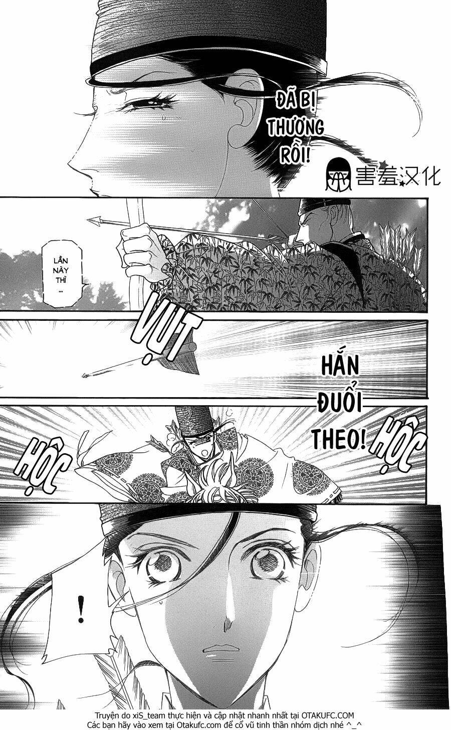 Torikae Baya: Chapter 5