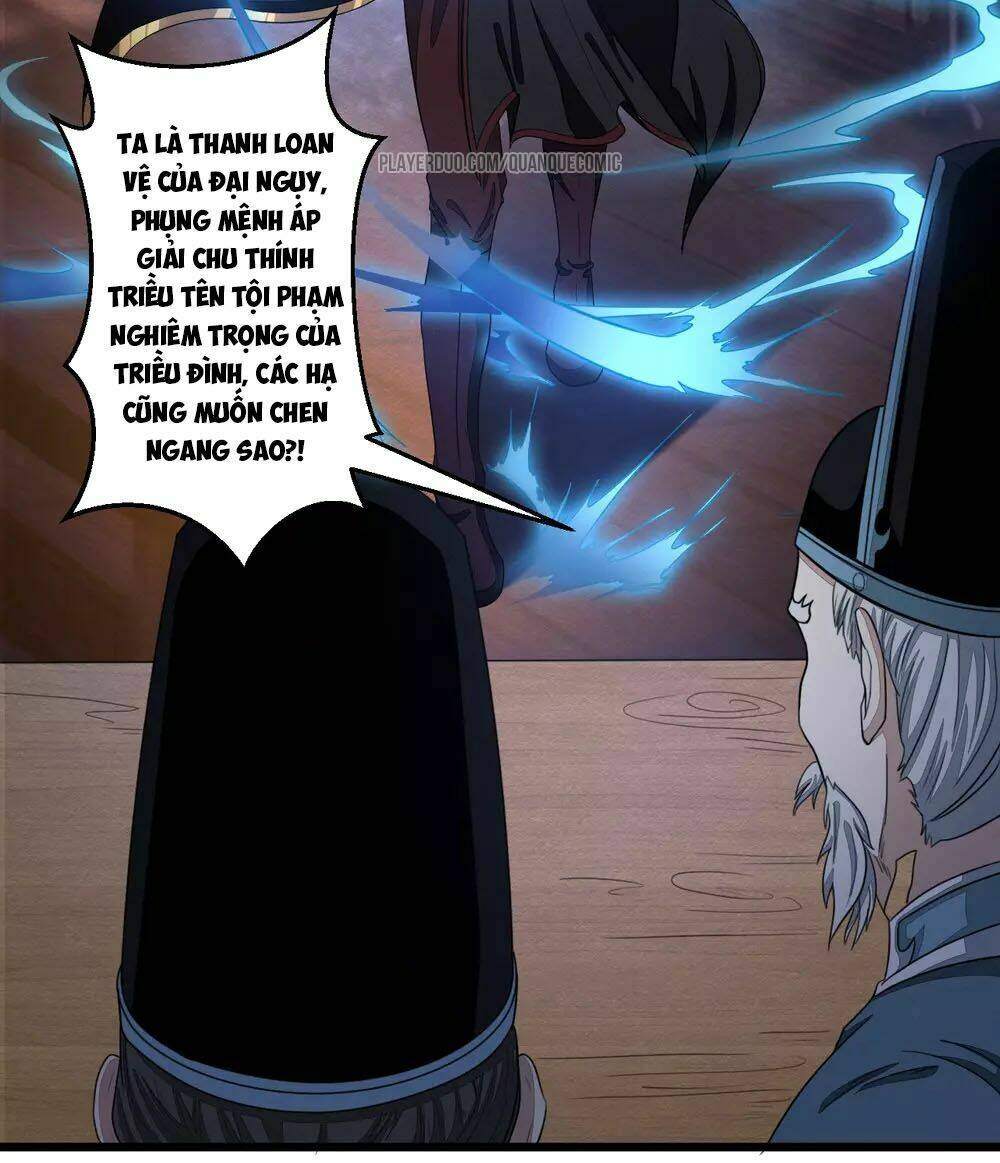 Thái Bình Khách Trạm: Chapter 1