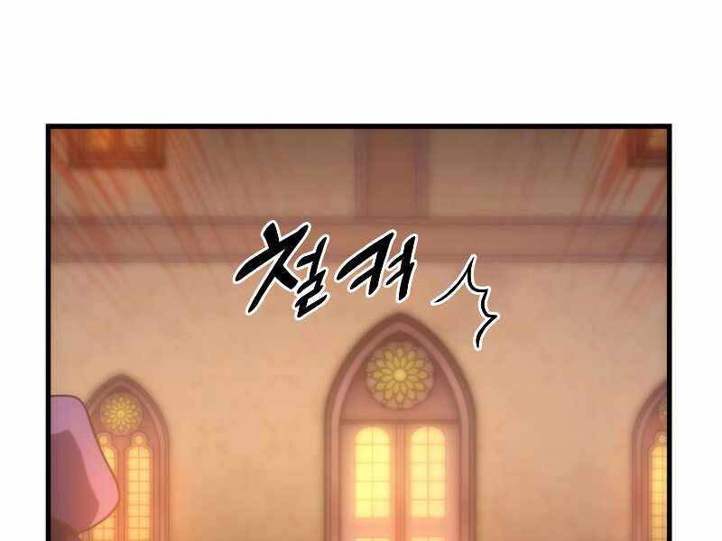 Tái Sinh Thành Công Chức Bình Thường Ở Một Thế Giới Xa Lạ: Chapter 34