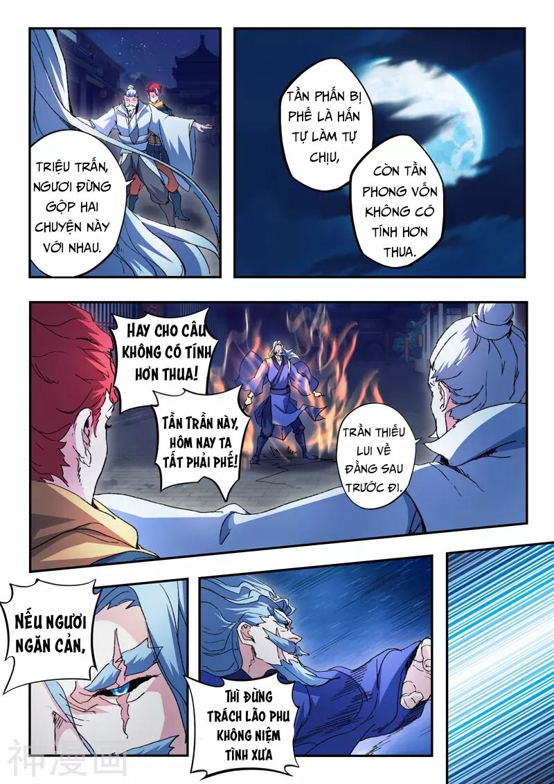 Võ Thần Chúa Tể: Chapter 446