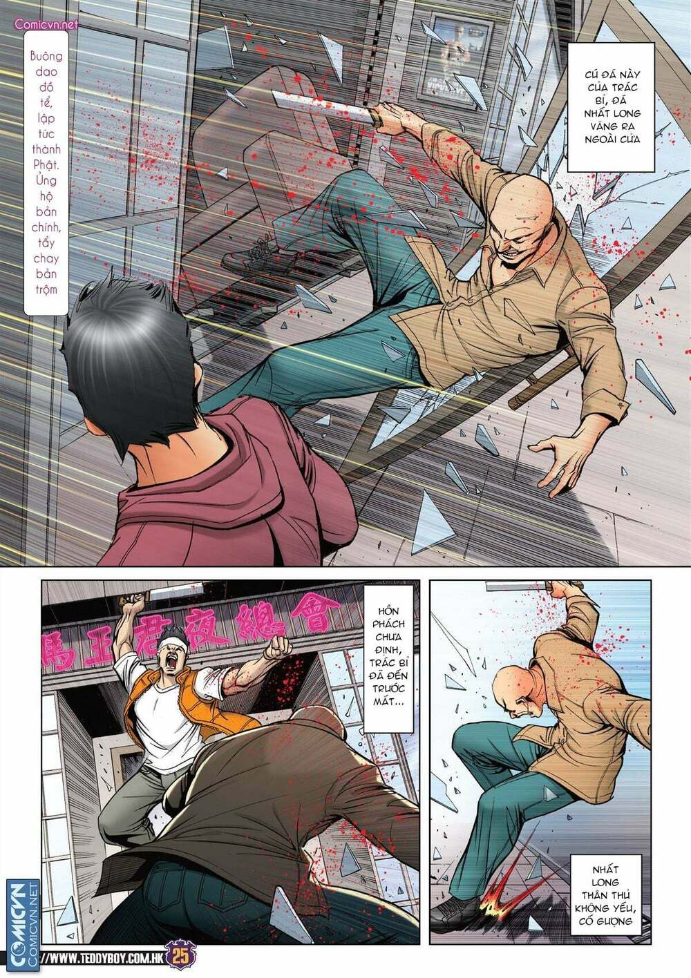 Người Trong Giang Hồ: Chapter 2177: Thử thách của Hàn Tân