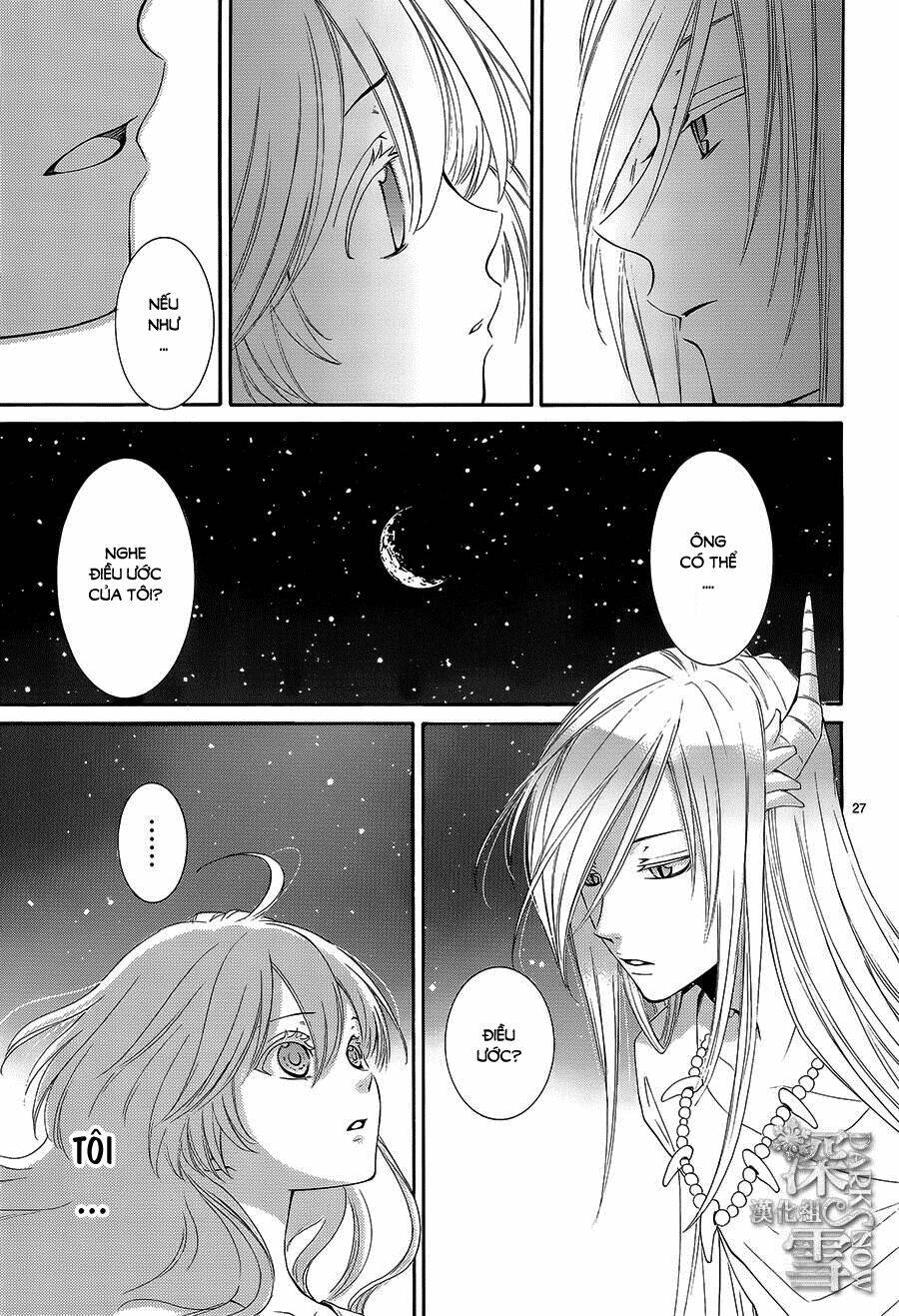 Cô Dâu Của Thuỷ Thần: Chapter 12