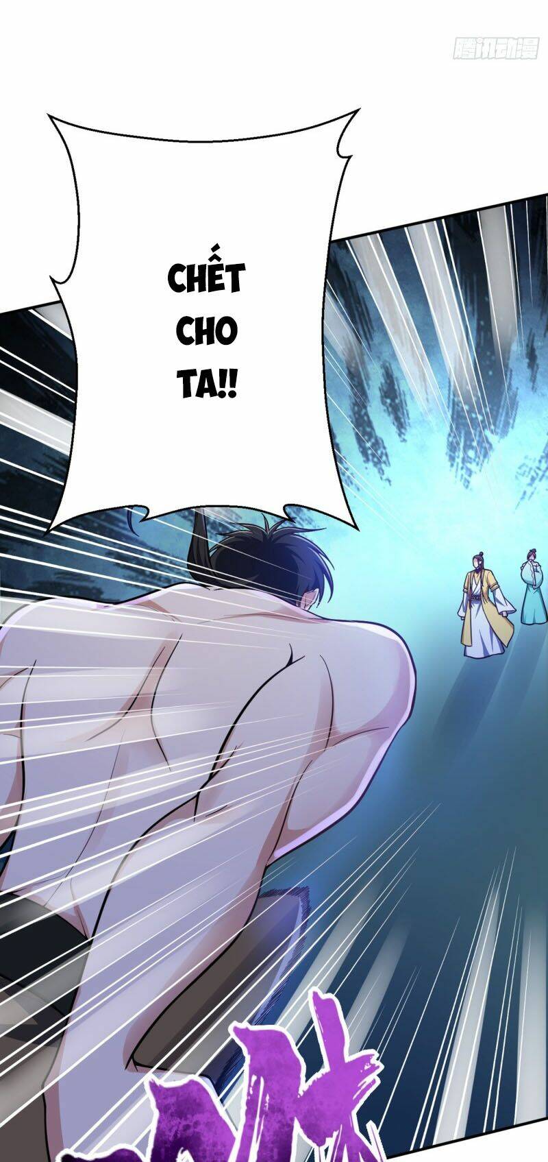 Yêu Giả Vi Vương: Chapter 106