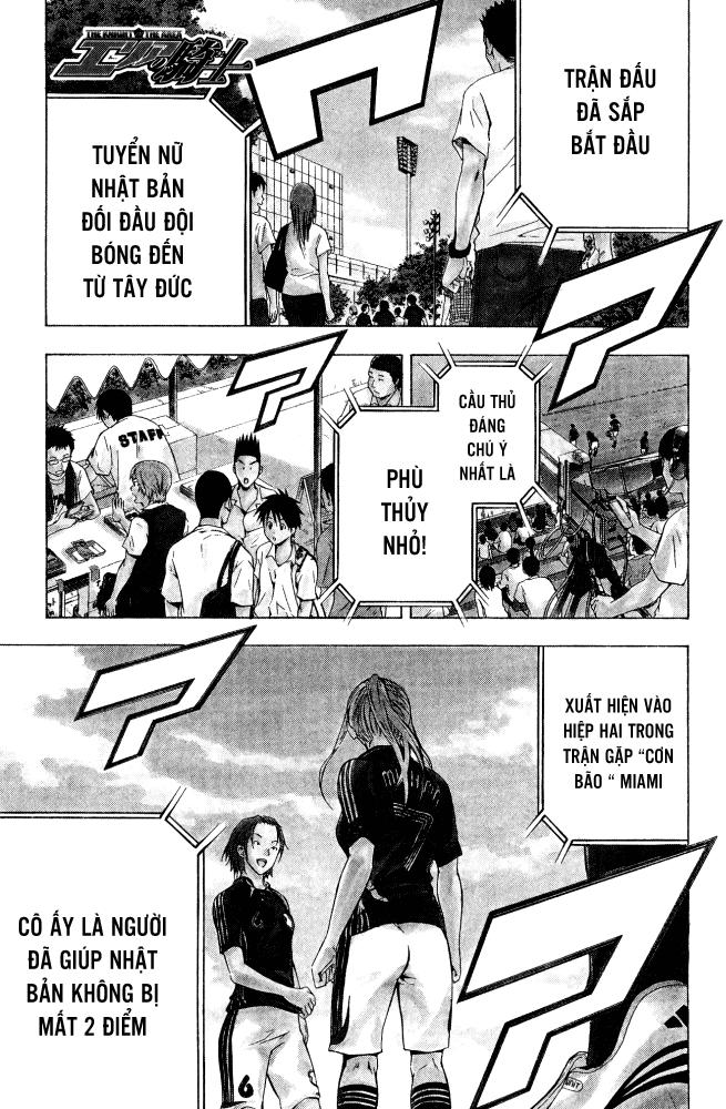 Area No Kishi: Chapter 71