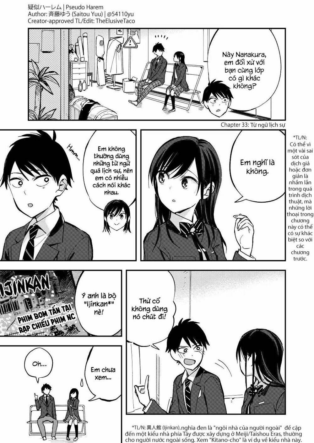 Pseudo Harem: Chapter 33