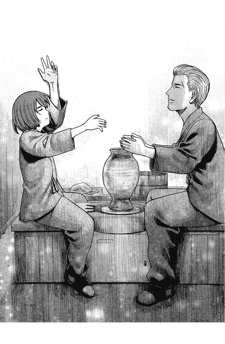 Não Phẳng Siêu Năng Lực: Chapter 43