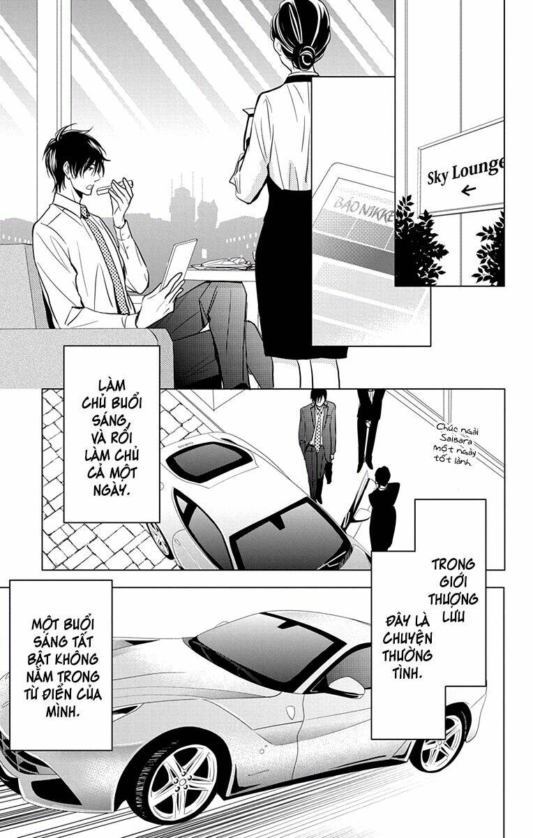 Buổi Xem Mắt Bất Đắc Dĩ: Chapter 68.1