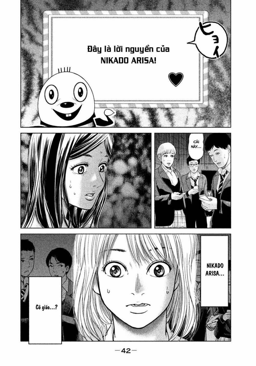 Ikenie Touhyou: Chapter 1