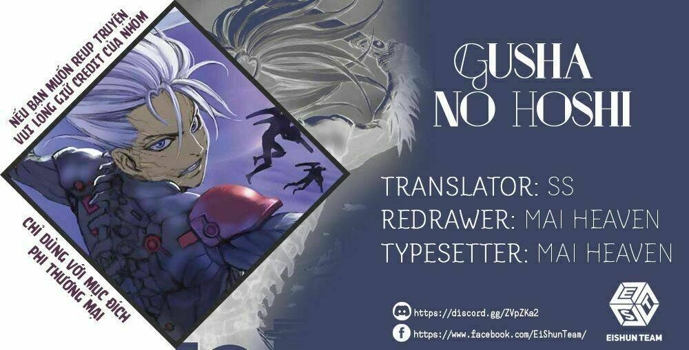 Gusha No Hoshi: Chapter 3