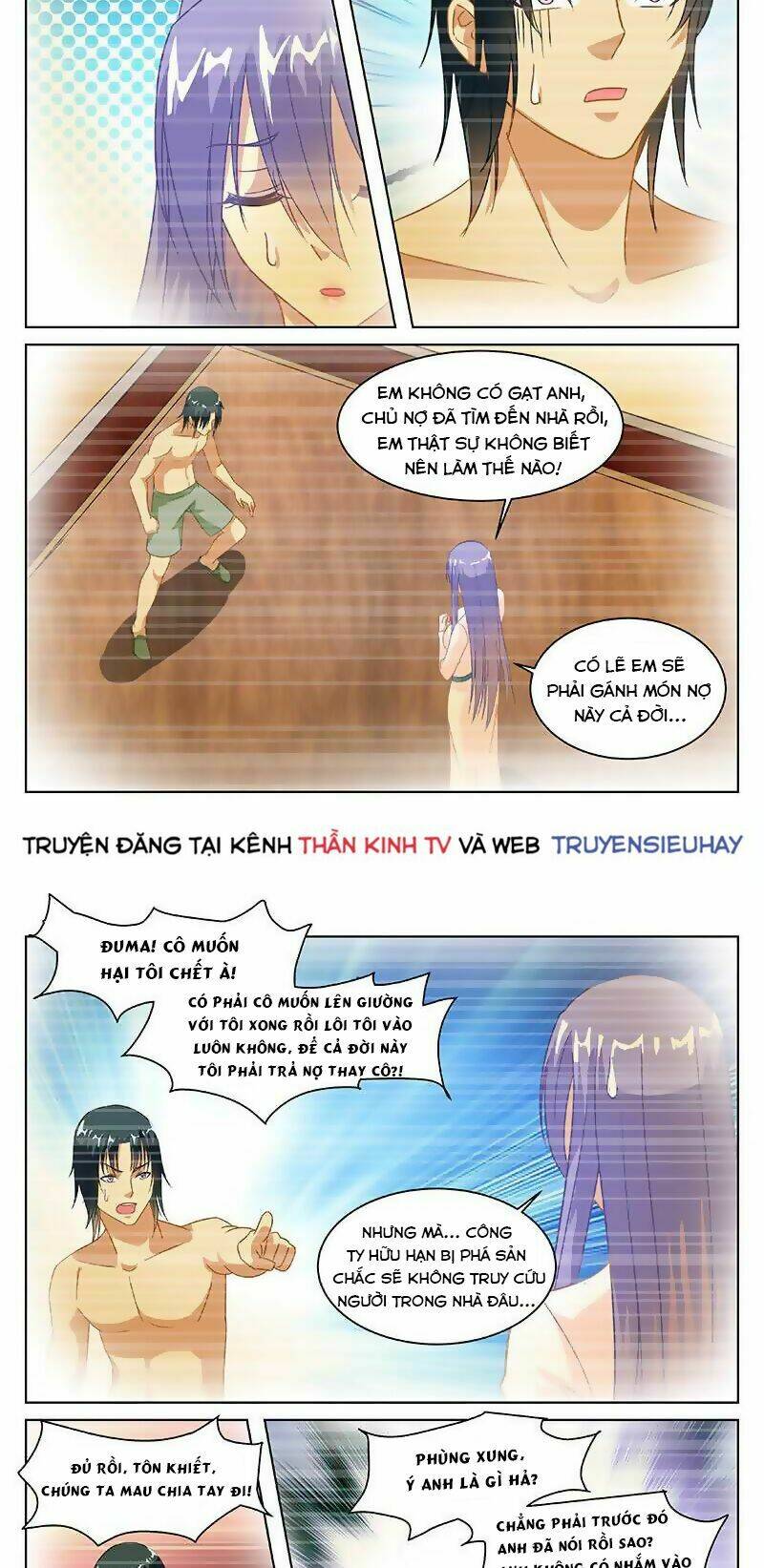 Ngận Thuần Ngận Ái Muội: Chapter 127