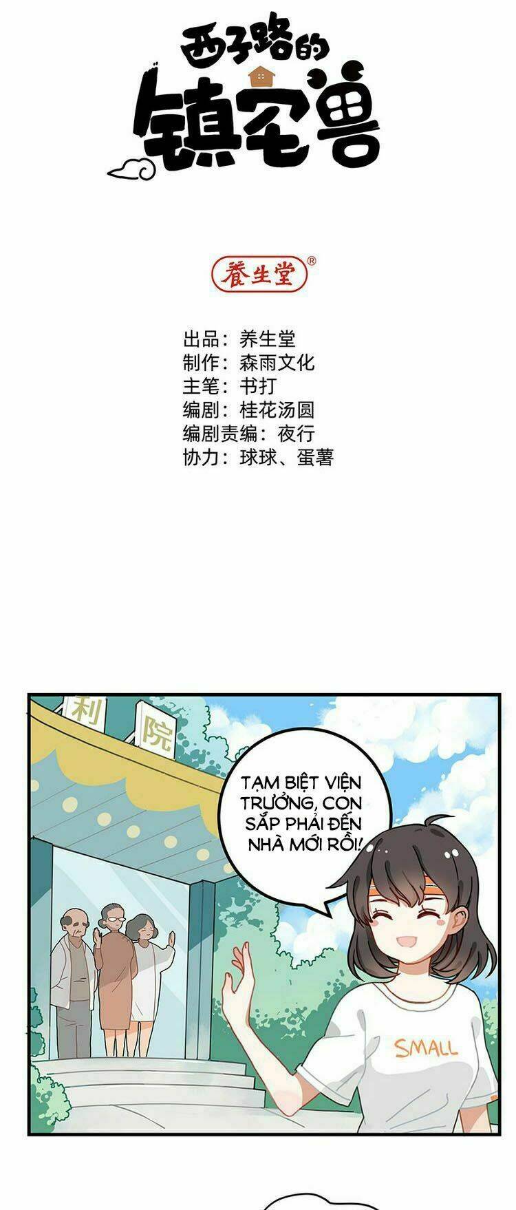 Thú Giữ Nhà Của Đường Tây Tử: Chapter 1