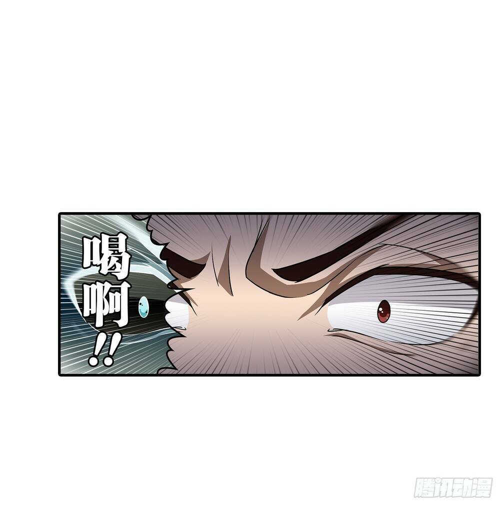 Bạch Dạ Chi Yểm: Chapter 13