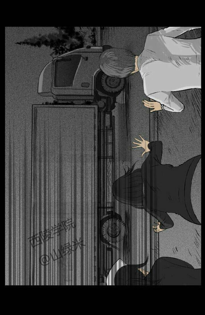 Những Câu Chuyện Kinh Dị Ở Trường Trung Học Tây Lăng: Chapter 16