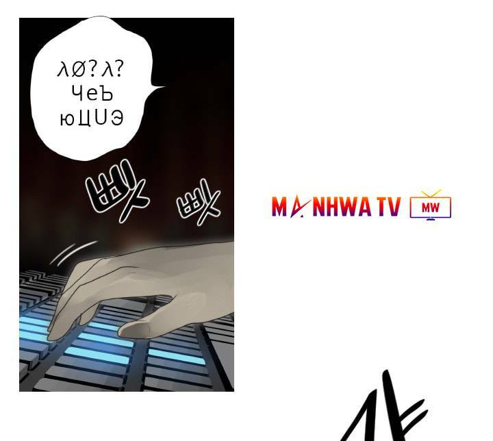 Người Cống Hiến: Chapter 38