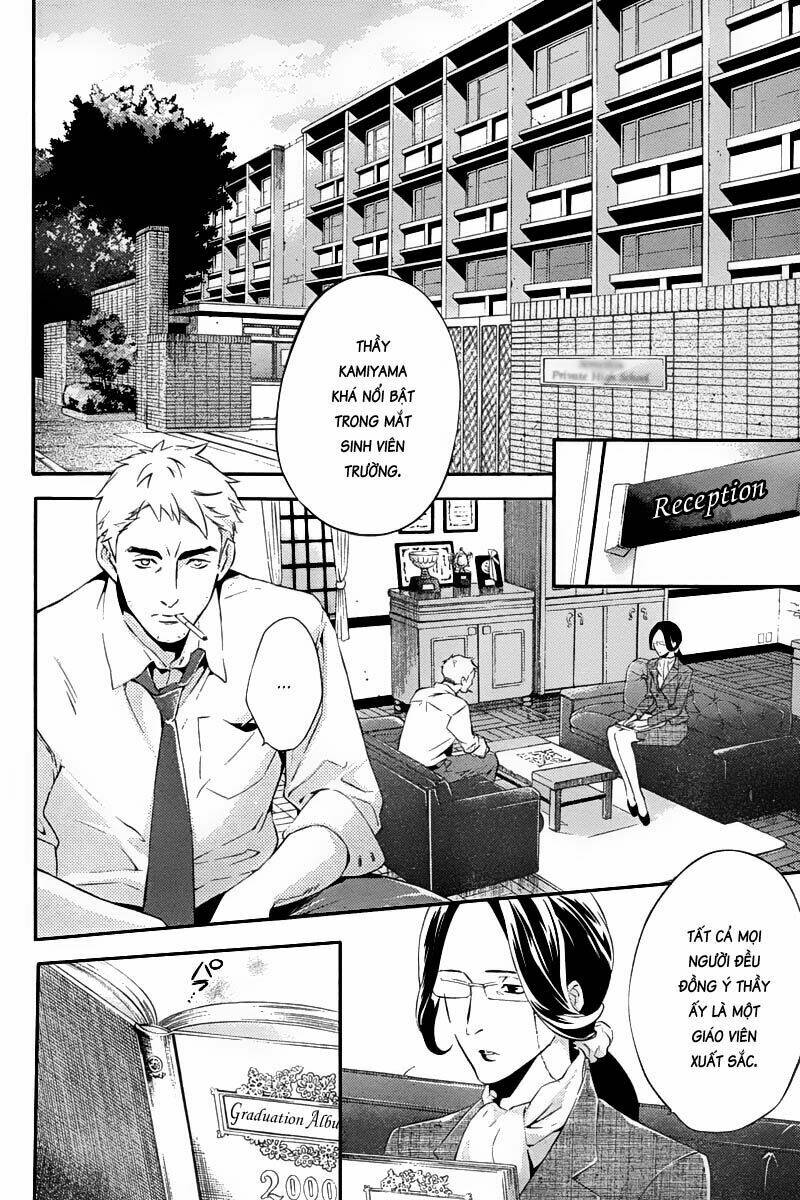Shinrei Tantei Yakumo: Chapter 19