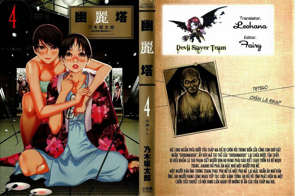 Yuureitou: Chapter 35