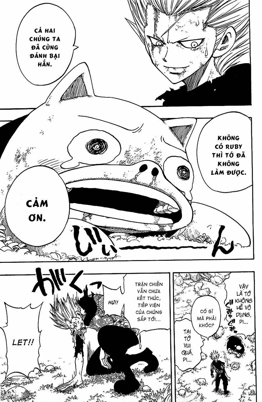 Rave Master: Chapter 197