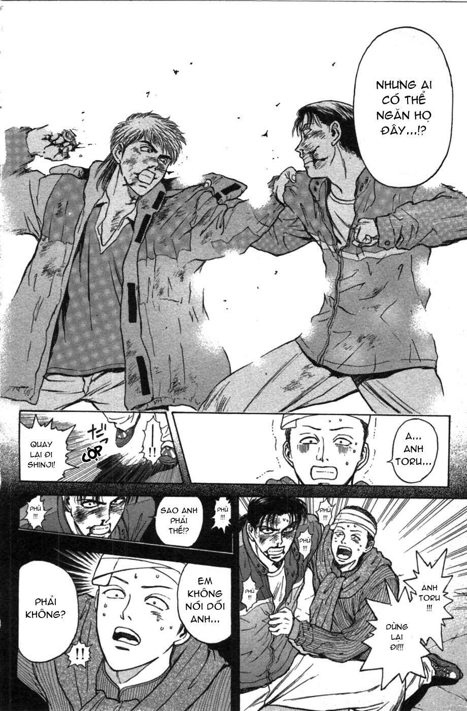 Psychometrer Eiji: Chapter 45
