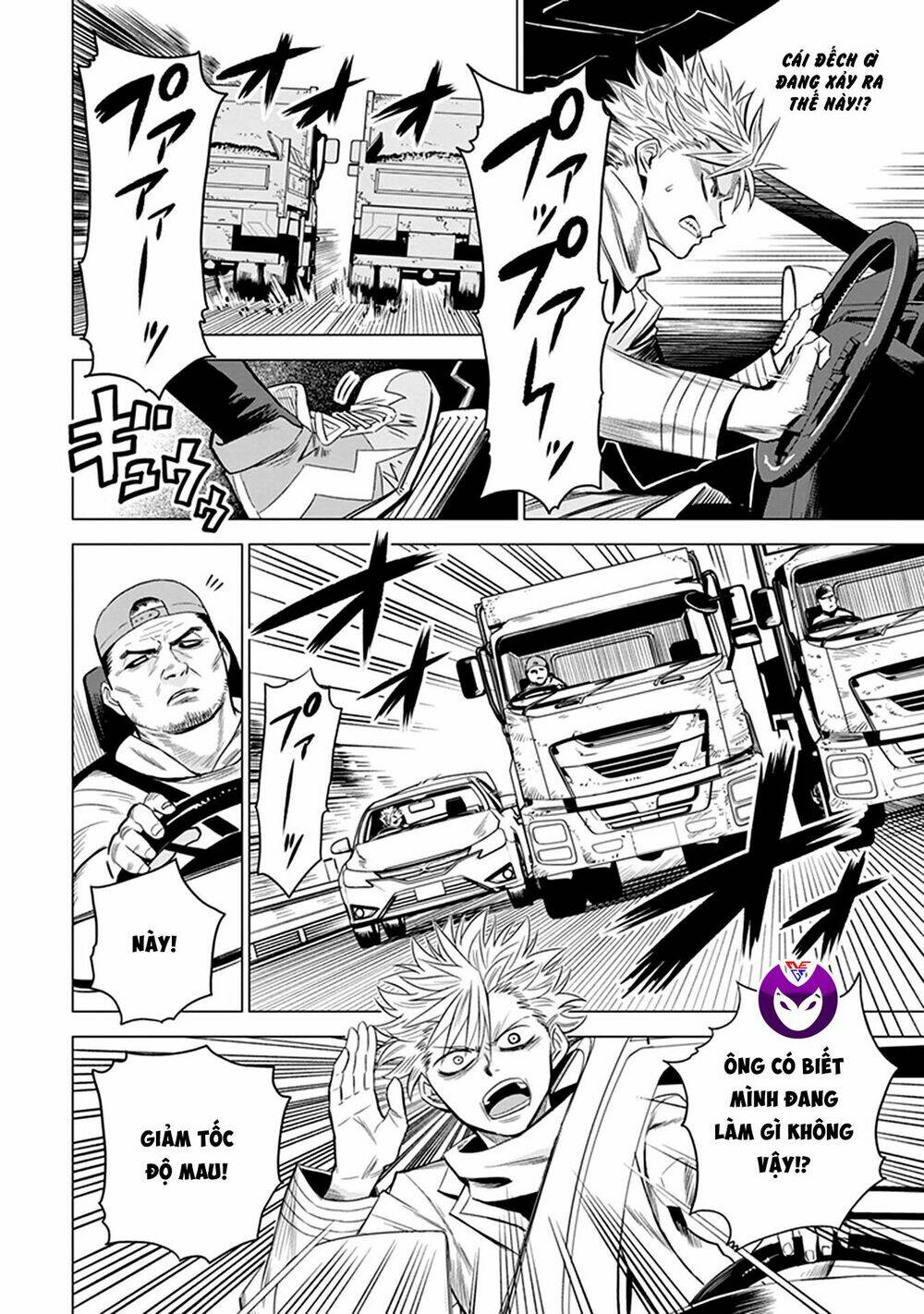 Mã Nguồn Ký Ức: Chapter 1.1