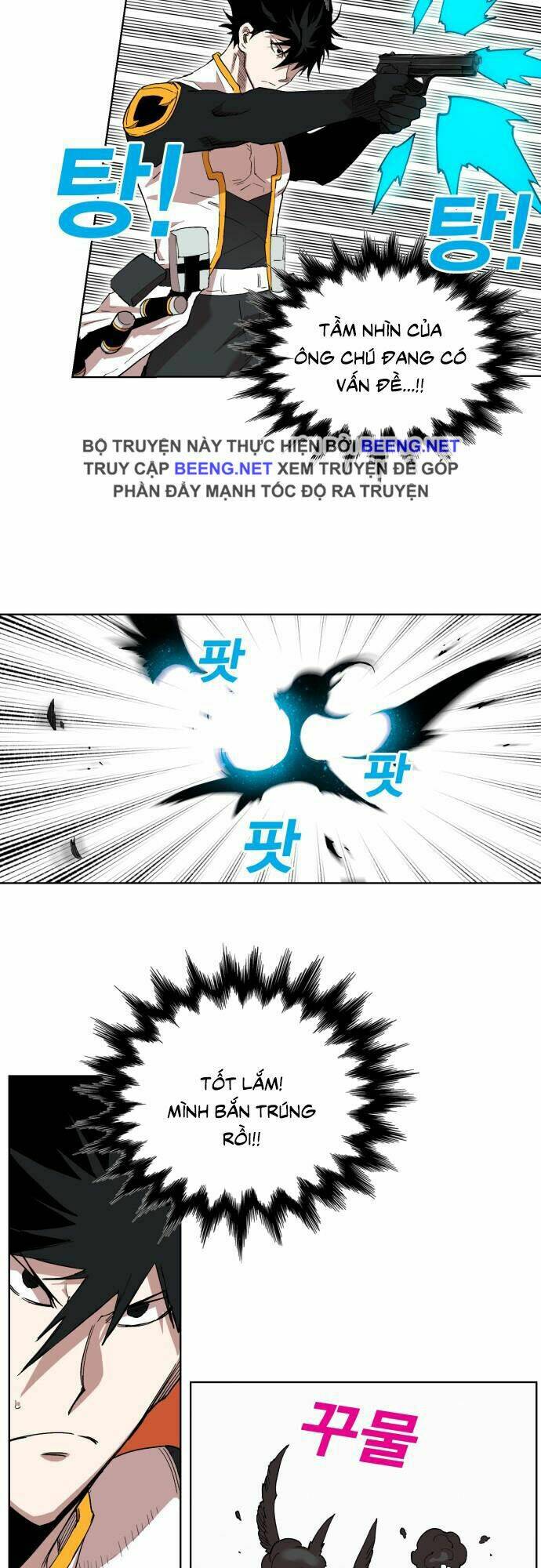 Hard Core Leveling Warrior Ss2: Chapter 54