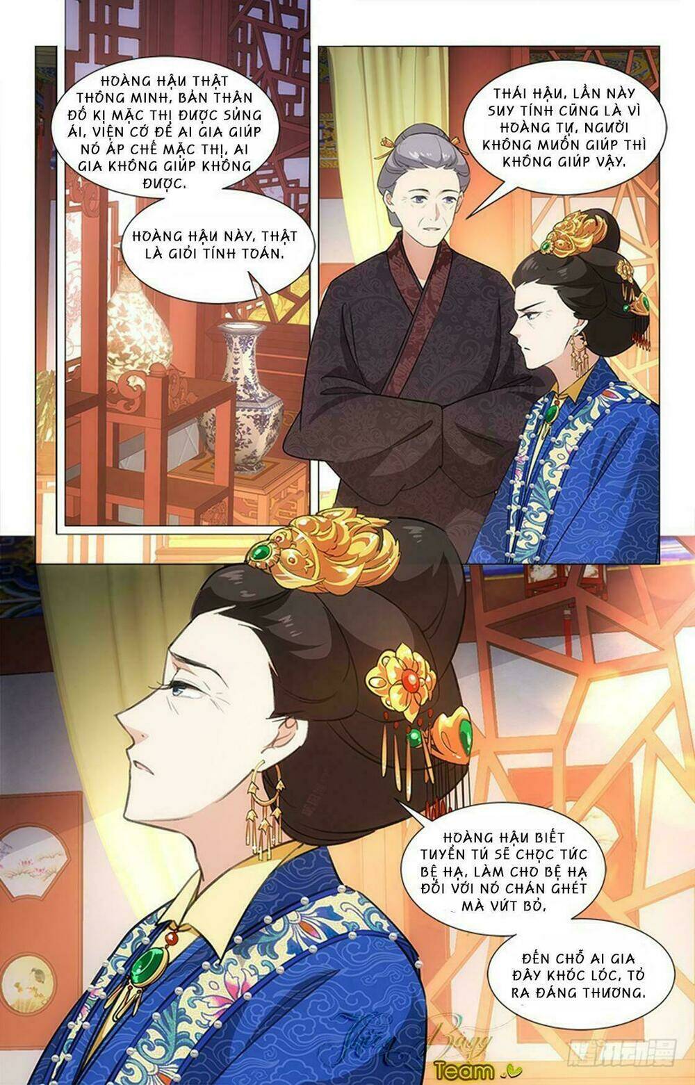 Hậu Cung Kinh Mộng: Chapter 19