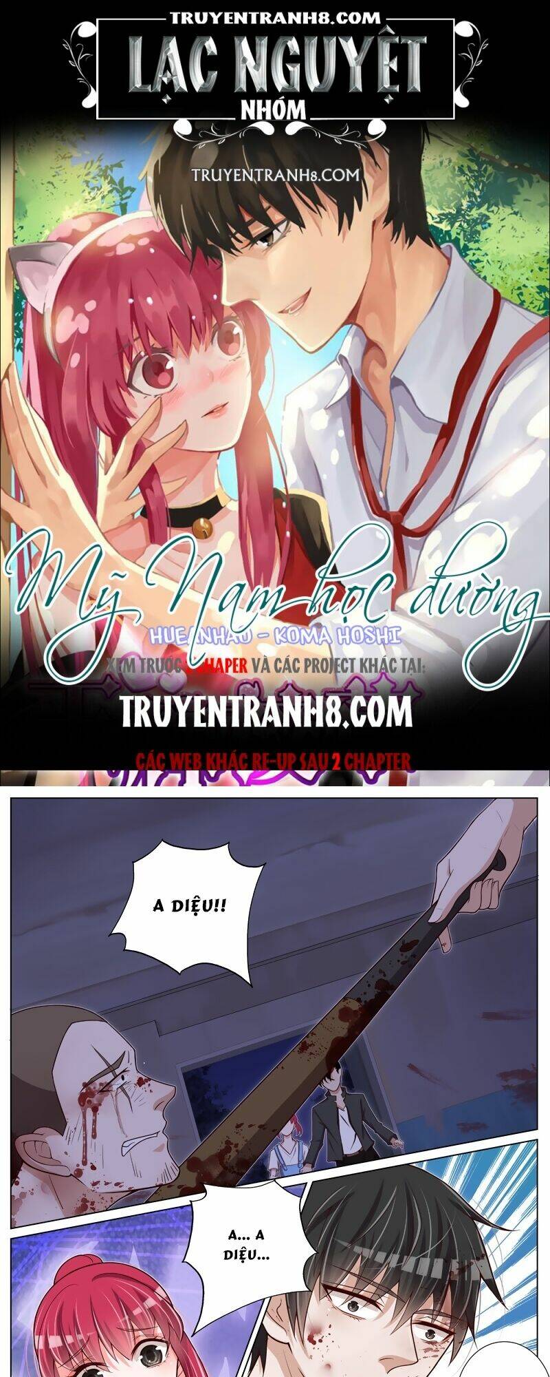 Vương Bài Giáo Thảo: Chapter 36