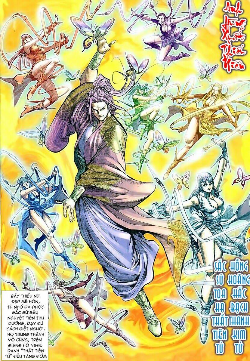 Cổ Long Quần Hiệp: Chapter 3