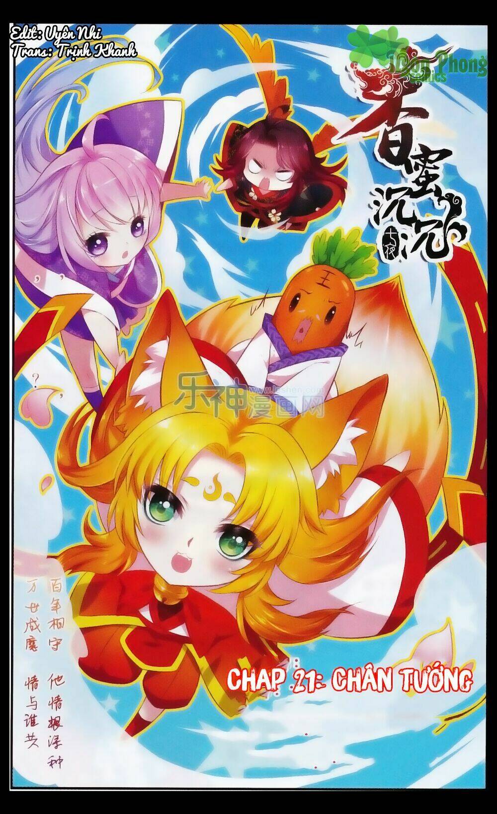 Hương Mật Trầm Trầm: Chapter 21